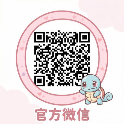 国产自拍公众号二维码